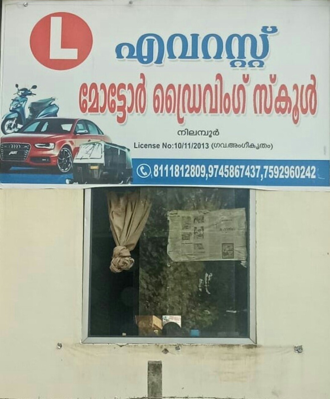 Everest Motor Driving School Nilambur