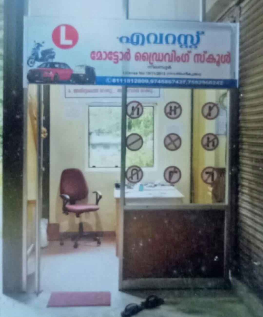 Everest Motor Driving School Nilambur