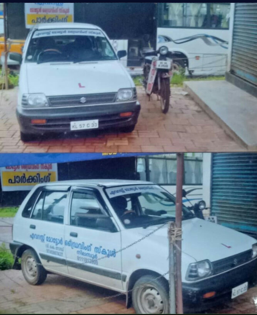 Everest Motor Driving School Nilambur